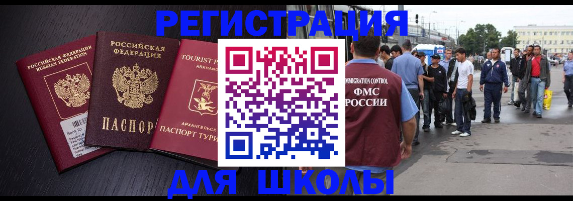 пропишу в квартире в Новопавловске